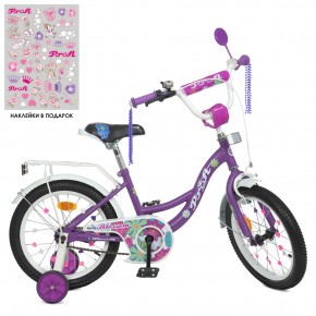 Велосипед детский PROF1 18д. Y18303N (1шт) Blossom,SKD45,сиреневый,зв,доп.кол			