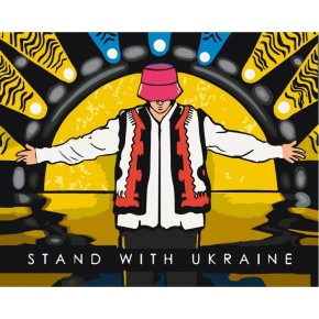 Набір для розпису "Будь з Україною" 40*50 см 10347-NN