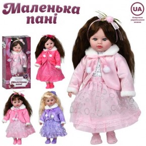 Лялька M 6201 I UA Маленька пані Лялька M 6201 I UA Маленька пані