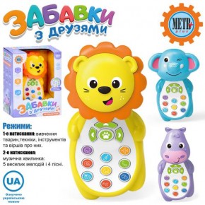 Телефон мобільний M 5773 ABC Телефон мобільний M 5773 ABC