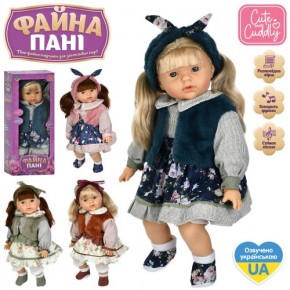 Лялька GD 0003 I UA Лялька GD 0003 I UA