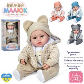 Лялька GD 0005 I UA Лялька GD 0005 I UA