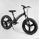 Дитячий спортивний велосипед 20 '' CORSO «T-REX» TR-66205