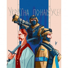 Набір для розпису "Україна понад усе" 40*50 см 10349-AC