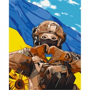 Набір для розпису "З Україною в серці" 40*50 см 10386-NN